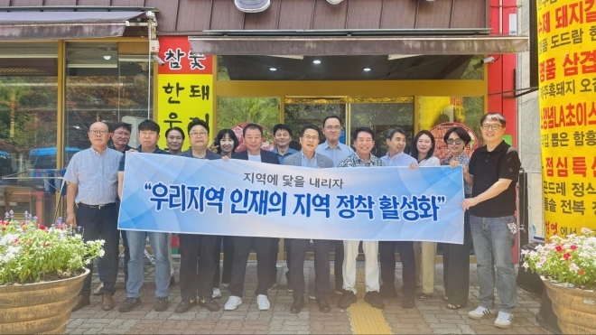 국립순천대 앵커사업단과 전남뿌리기업협회 율촌산단협의회 기업 간담회 사진